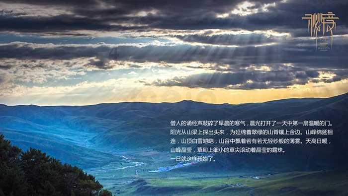 易币付链接游戏画面