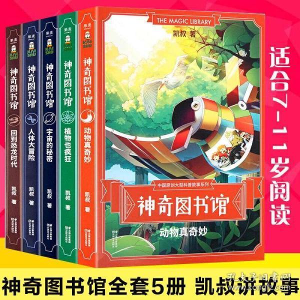 数数救伙伴