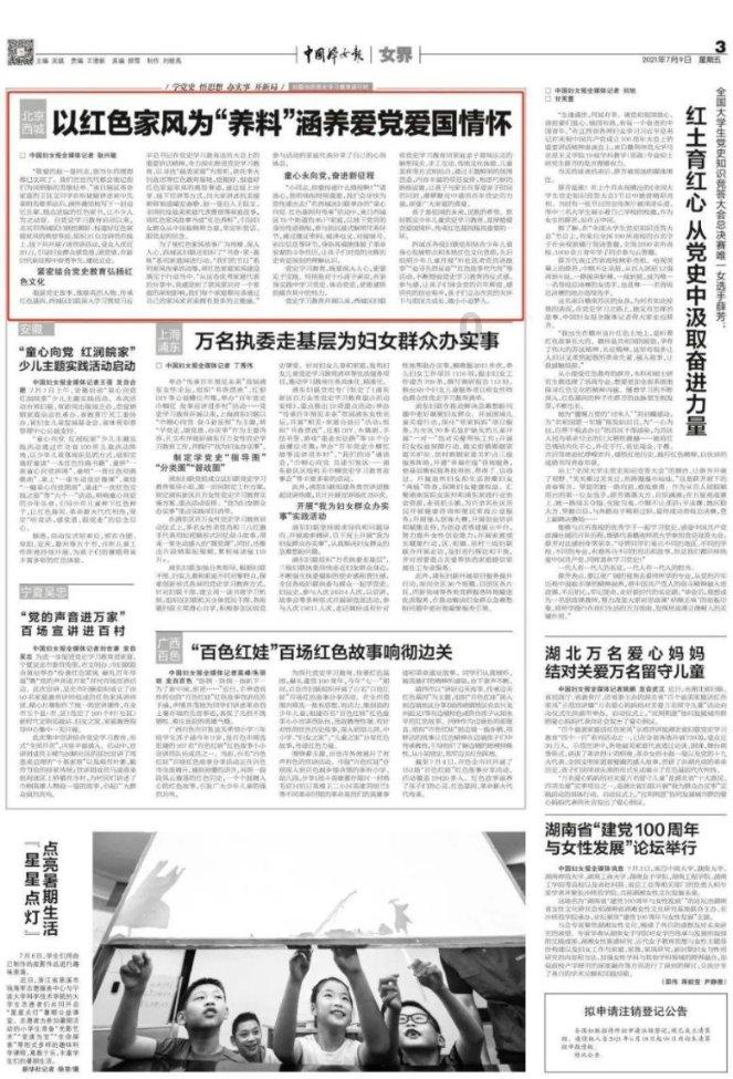 逃出漂亮花谷