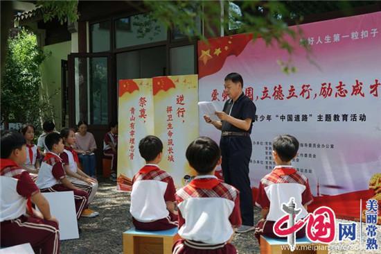 国家魔法森林逃亡