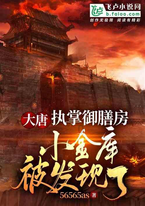 救援蓝色小鱼